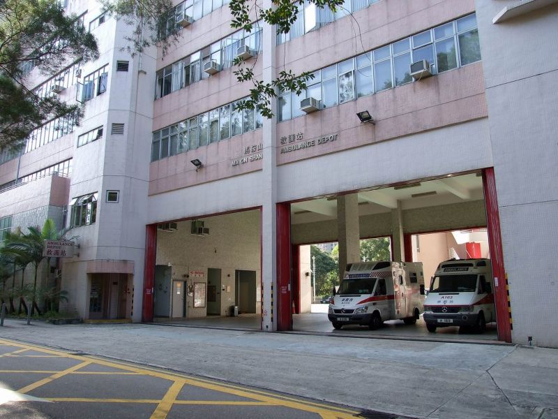 文件:HK MaOnShanAmbulanceDepot2.jpg