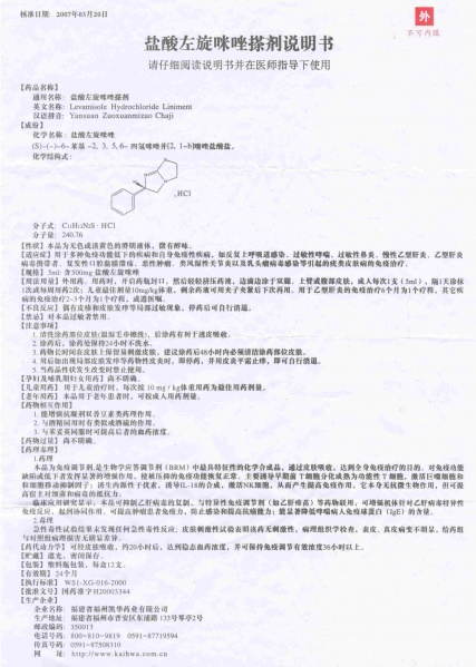 文件:Bk4pv.jpg