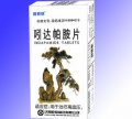 2014年1月19日 (日) 09:39的版本的缩略图