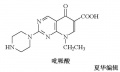 2014年1月19日 (日) 10:10的版本的缩略图