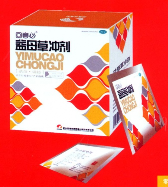 文件:Bk685.jpg