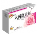 2014年1月19日 (日) 05:12的版本的缩略图